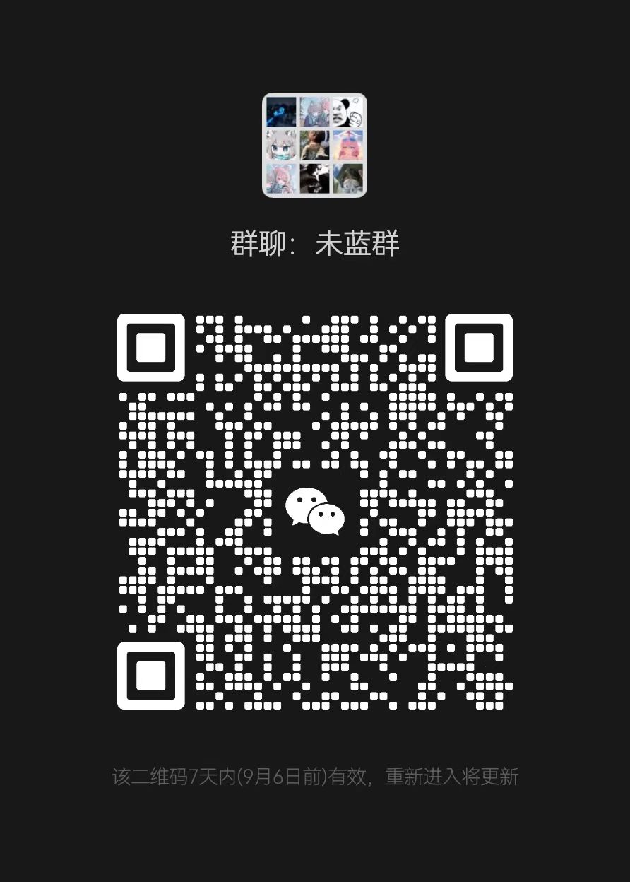 微信群二维码